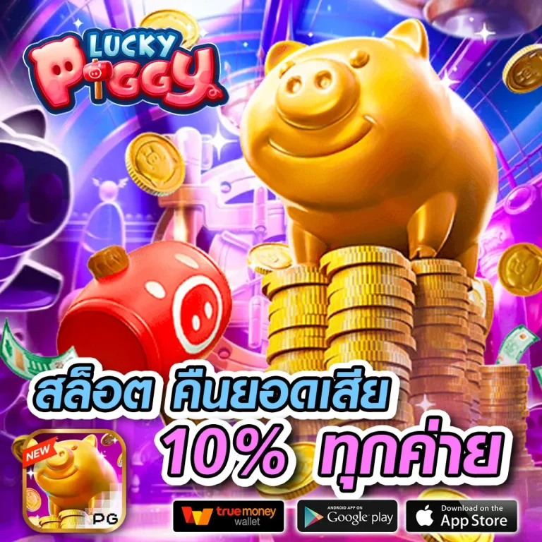 saturnvip เว็บตรง